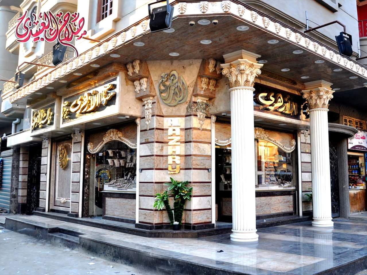 صورة المحل